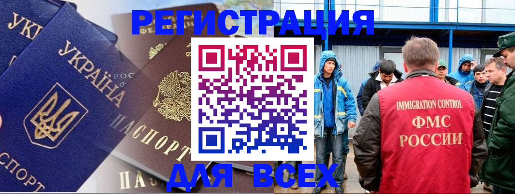 прописка в квартире в Гагарине