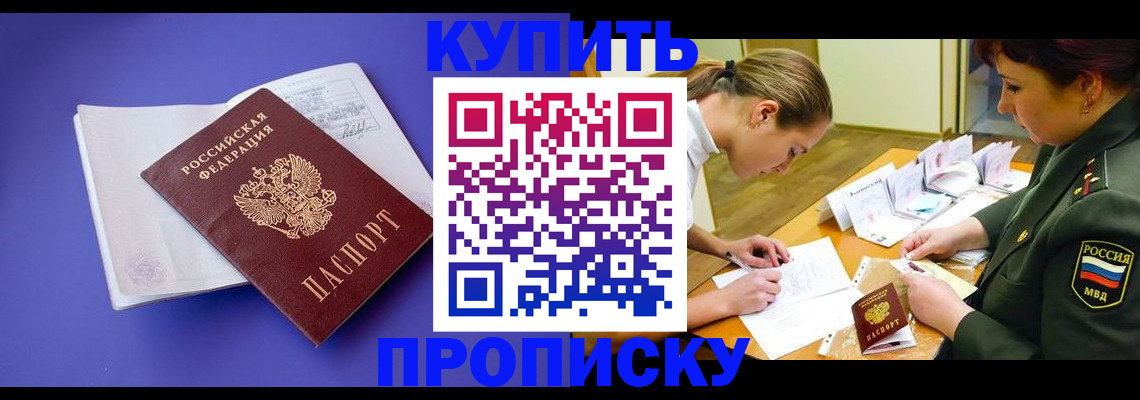 регистрация для дет. сада в Гагарине